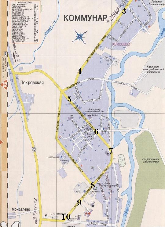 Карта города Коммунар