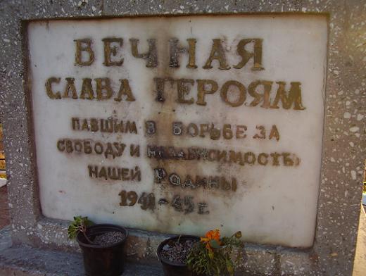 Памятник победы Антропшино, г. Коммунар