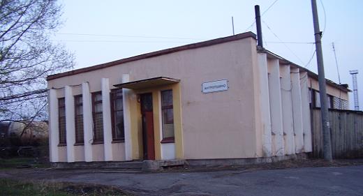 Станция Антропшино, г. Коммунар